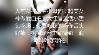 一览无余 安然 第100套写真 曼妙身姿梦幻入魂，柔美身段