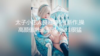 _NHAV-030约炮性感黑丝兔女郎