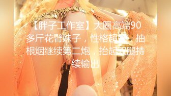 办公楼女厕全景偷拍多位美女职员的各种美鲍2