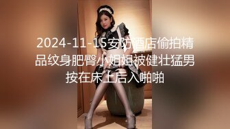 反差骚学妹清纯小仙女〖ssrpeach〗爆肏极品身材小学妹骚母狗，翘起性感小屁股，说是这样后入小穴特别舒服！