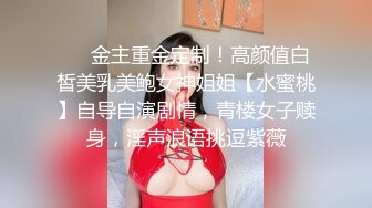 家政男偷玩主人炮机,被发现后,与主人互艹 上集