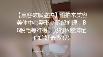 喜欢姐姐吗喜欢姐姐的脚吗”父母不在家美乳性感眼镜骚姐姐主动挑逗弟弟撸屌足交口交女上位骑的超爽