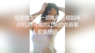 老婆的黑丝骚逼 单男