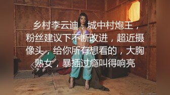 国产AV 精东影业 JD028 西舔取精之女儿国