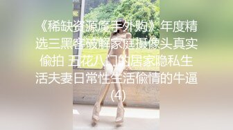 身材苗条漂亮妹子和炮友多种姿势猛操 小伙舔B技术一流