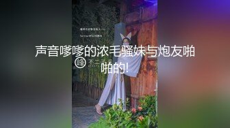 炮轰小骚货