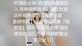 【极品抄底】超高质量机场地铁抄底高挑美女阴毛旺盛露出两根 三角内内夹在逼缝隙里 (4)