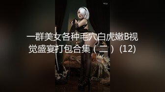 两对情侣开房 第二队女友是练舞蹈的在床上练拉筋