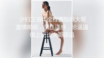  小伙高价约操两个极品外围美女双飞，换上吊带网袜一起服务，翘起屁股轮番操