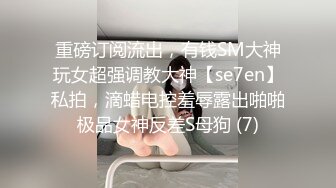 【丰臀女教师❤️极品性爱】台湾のAV男优『林宽』最强性技巧教学私拍❤️戏水鸳鸯无套后入 高清1080P原版