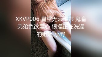 性视界奇幻主题新作XSJ143《宝可梦之出来吧我的皮卡丘》爆操迷幻美女皮卡丘