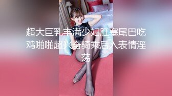 白丝JK伪娘 啊裂掉了来了来了 这个姿势确实容易刺激到前列腺加炮机超大牛吊 爽的高潮抽搐尿失禁 为了快感干就完了