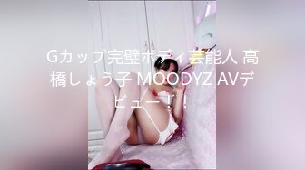 音乐才女❤️极品模特身材【恩惠】持续放飞中