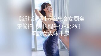 STP15397 【今日推荐】极品丰臀小女友各种制服啪啪性爱私拍流出 长屌无套速插嫩鲍 倒插深喉口交