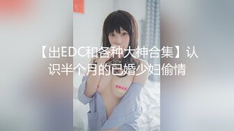 【极品稀缺破_解摄_像头】极品夫妻居家夫妻各种姿势做爱 玩爆性爱 爬行跪舔 口爆精液射满嘴都是 超清3K原版 (2)