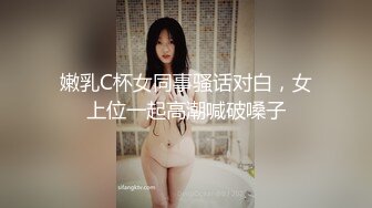 风情少妇深夜跟大哥户外车震，开档黑丝让大哥用跳蛋塞进逼里抽插浪叫呻吟，露脸口交大鸡巴无套抽插不要错过