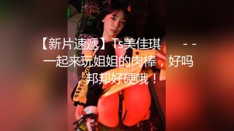 国产小夫妻，后入操满背纹身小少妇超多角度啪啪下下到底