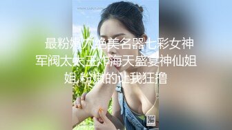 顶级颜值模特【女模小草莓】无套狂操~白浆直流~射嘴里！ (6)