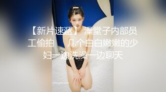 白嫩女友自摸