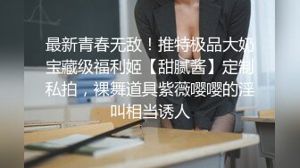 《极品CP魔手外购》美女如云热闹商场全景偸拍~女厕各种大屁股小姐姐方便~好多气质小姐姐撅着大腚哗哗尿量充足 (6)