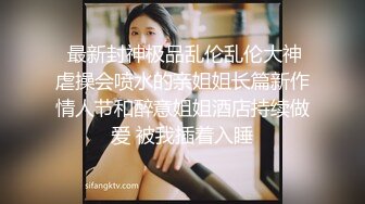 SWAG 闯红灯喜爱的姿势 Hedybabe