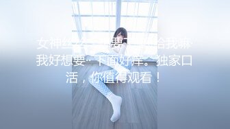 最新反差女友合集3