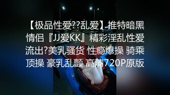 办公室偷情老板的骚货女秘书，极品翘臀老板肯定没少用