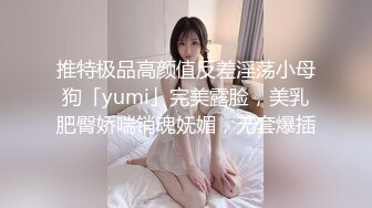 【新片速遞】  被金主爸爸各种调教的小网美❤️平时一本正经的反差美女被曝光