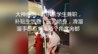 《太子探花》里的帅哥日式酒店约炮学生制服的卖淫女玩制服诱惑激情啪啪