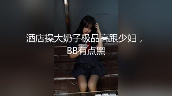 美乳小少妇颜值不错跟小哥激情啪啪，让小哥亲着小嘴后入爆草，揉着骚奶子好刺激，后入抽插奶子乱晃好诱人1