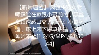 最新反差婊《51》性爱私拍流出 反差界的天花板 女神 校花 外围 内射 口爆 豪乳