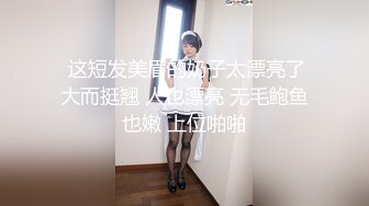 【新片速遞】黑客破解美容院监控摄像头偷拍❤️老板娘玩着手机一边被老公操老哥还挺猛的1080P高清无水印