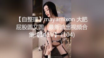 【全網首發】【國產原創AV巨作】【麻豆映畫