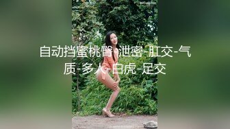 灌醉水嫩美女老师脱光光?针管输液?黑白丝袜交替任意玩弄