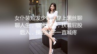 【极品高端泄密】美乳丰臀小骚货和男友性爱私拍上传外网 无套骑乘 丰臀自己扭动 老司机啊 口爆裹射 高清720P原版