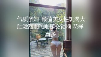 動車上碰到高挑身材美女,紫色內褲性感撩人啊