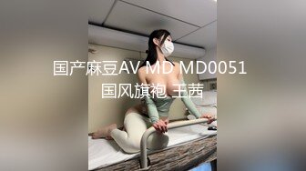 -极品尤物网红女神掰开骚穴手指扣 美女喜欢自己玩 假吊捅入娇喘呻吟