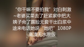 1/5最新 带着眼镜的文静女生真鸡巴骚伸着舌头要舔狼友的大鸡巴VIP1196