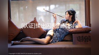 FC2PPV 4530795 【教室のマドンナ】アイドル級18歳 大量中出し案件公開 [有]