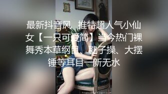 东北小骚妮胆子真大医院厕所大秀，露脸皮肤白奶子大屁股肥，脱光了揉捏大奶子道具插逼自己舔淫水，抠到高潮续