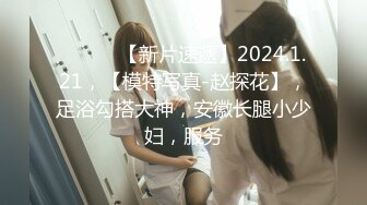 【新片速遞】 商场女厕超近距离偷拍美女职员的小黑鲍