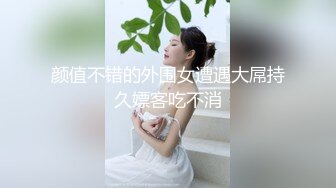 鸭哥寻欢牛仔短裤腿上纹身大奶妹,穿上全套情趣装继续第二炮