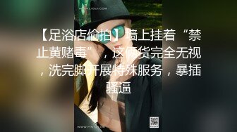 露脸才是王道！推特微博可盐可甜百变极品网红嫩妹【吃定你】私拍~紫薇打炮洗澡骚的一批 (21)