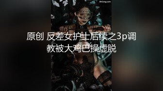 南宁护士门不雅照流出 这才是正宗的护士 妹纸水真多