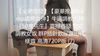 【EdMosaic】 男友玩手游不理她21岁女大生就出门找两支大鸡鸡玩