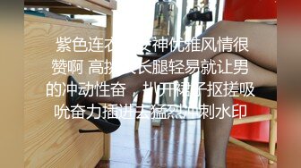 几位超反差高颜值极品萝莉美女挑逗疯狂抽查后入高潮呻吟不断