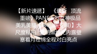 STP29351 皇家华人 RAS-0243《女优大挑战》插入小屄猜对男优就做爱