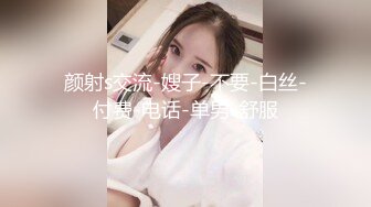 STP31817 星空无限传媒 XKG183 婚纱店老板娘勾引订婚小伙 月牙 VIP0600