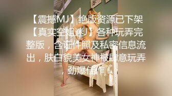 东北某大学英语老师李然然非常漂亮极其风骚