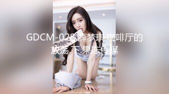 STP33139 《最新众筹重磅》人气女模首部突破尺度真实性爱剧情片，双巨乳【雅捷+胎尼两大痴女携手榨精闺蜜设局3P一王两后】 VIP0600